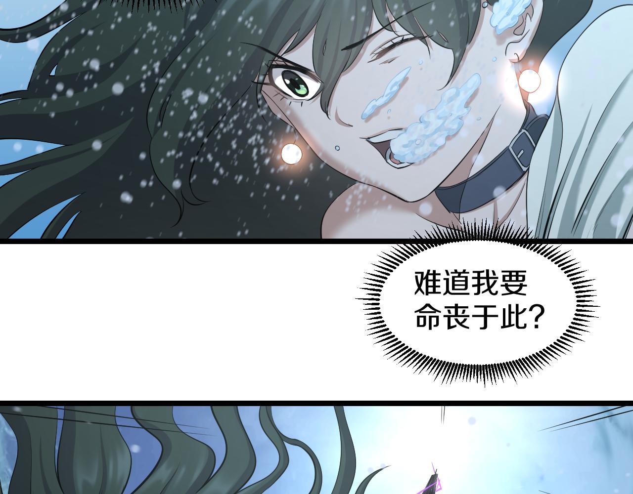 第19话 大意82