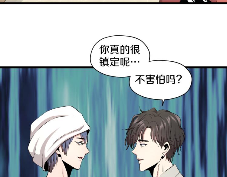 第12话 甜蜜与不甘83
