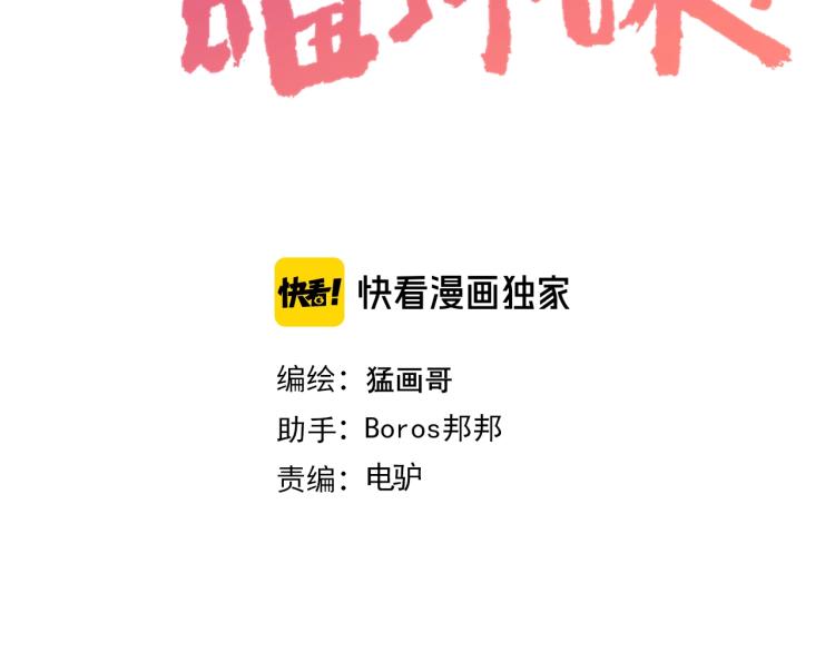 第二话 知nan而上3