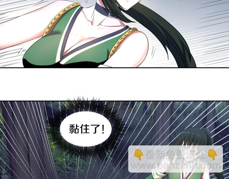 第10话 女武神80