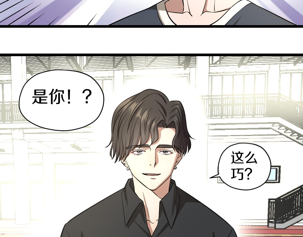 第30话 各怀鬼胎19