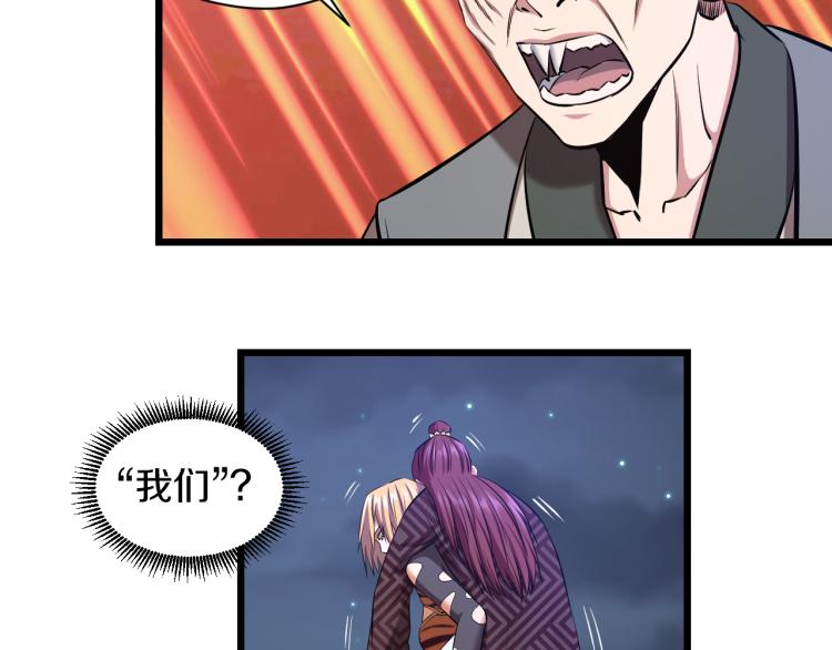 第14话 社会我牛姐75