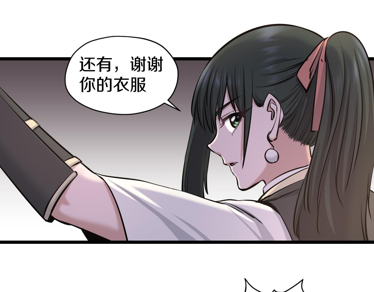 第23话 秘密潜入42