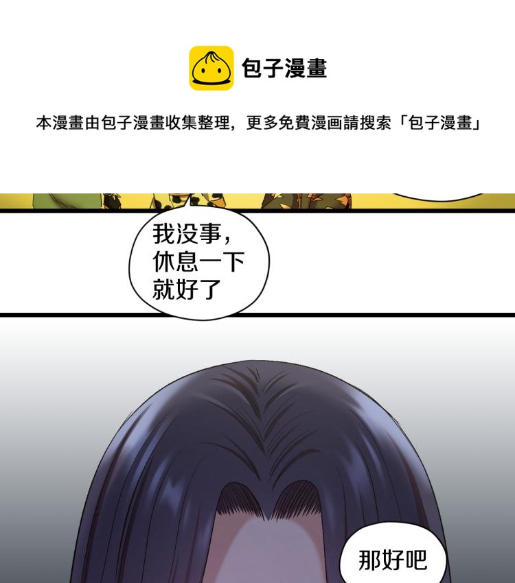 第16话 气势上压倒你64