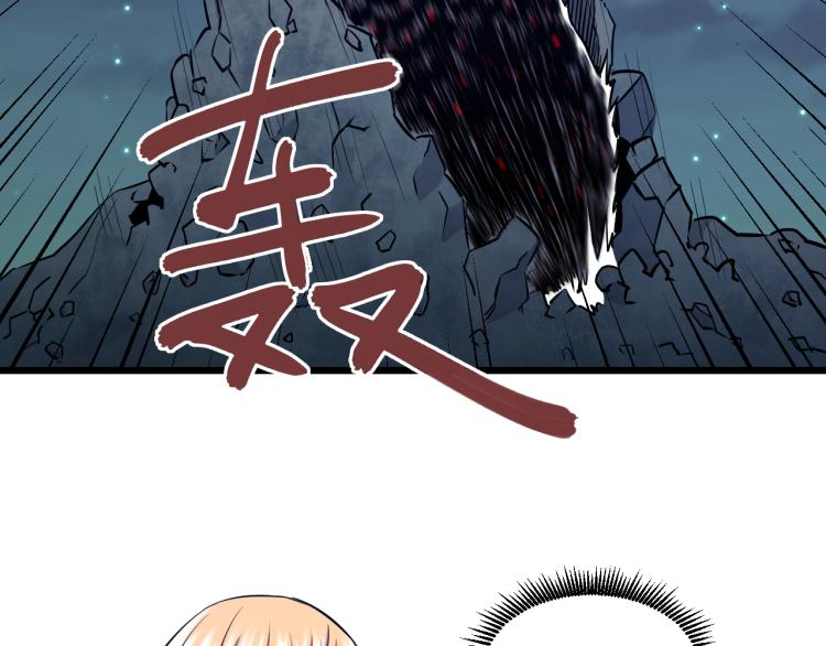 第14话 社会我牛姐78