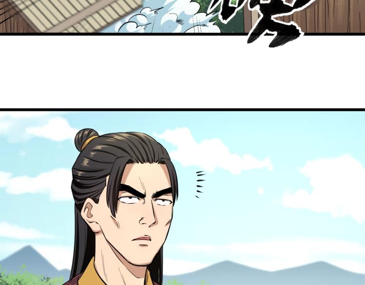 第1话 我叫&amp;quot;黑虎”阿福116