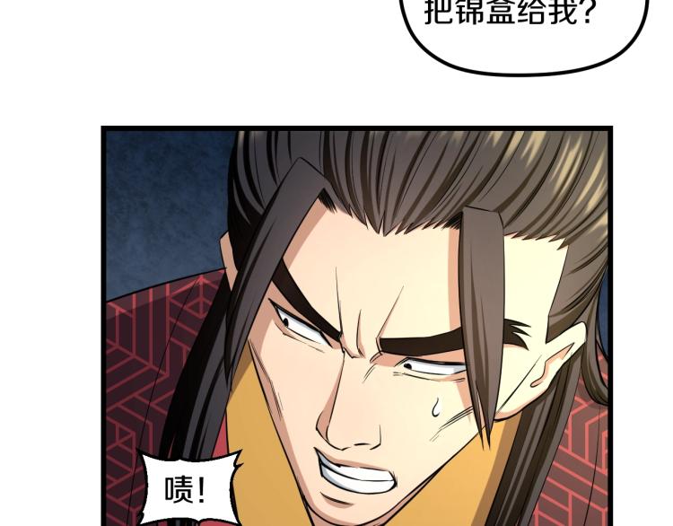 第二话 知nan而上39