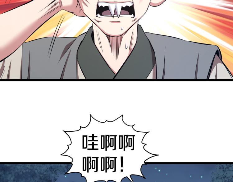 第15话 硬钢15
