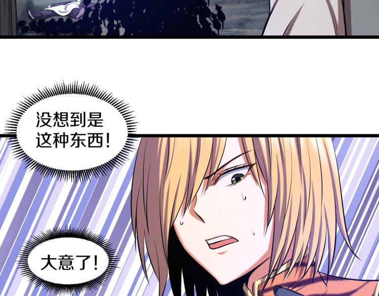 第14话 社会我牛姐83