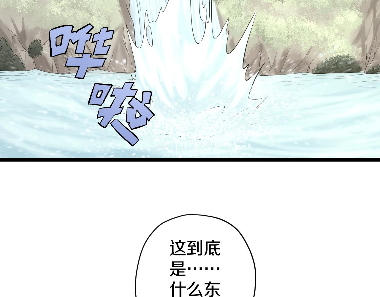 第19话 大意71
