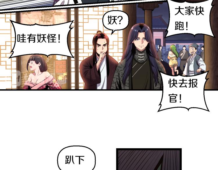 第5话 战斗就是牺牲7