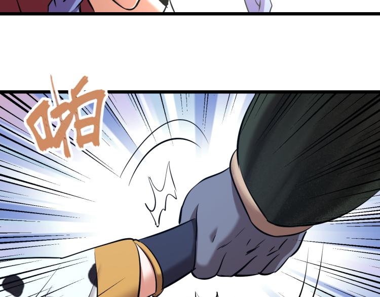 第15话 硬钢78