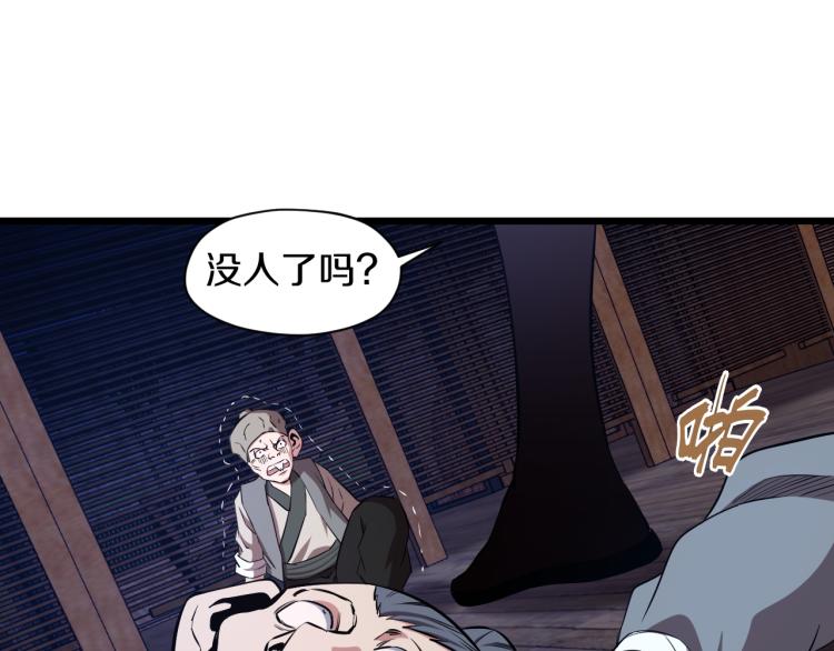 第14话 社会我牛姐7