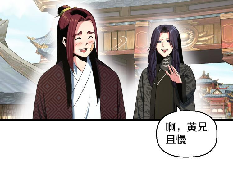 第九话 你会娶我吗？50