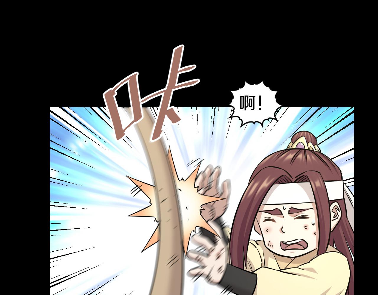 第29话 “好”兄弟61