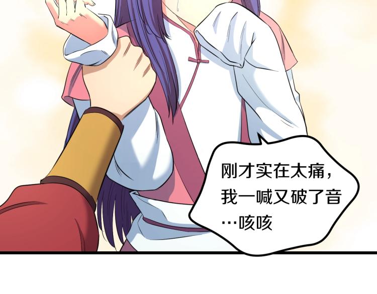 第二话 知nan而上48
