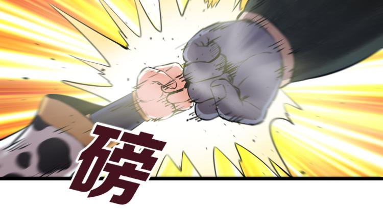 第15话 硬钢71