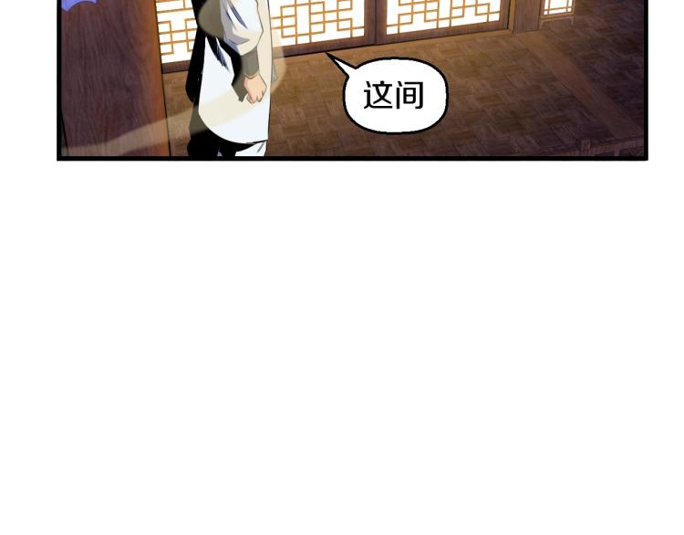 第4话 大大大！ 大危机！30