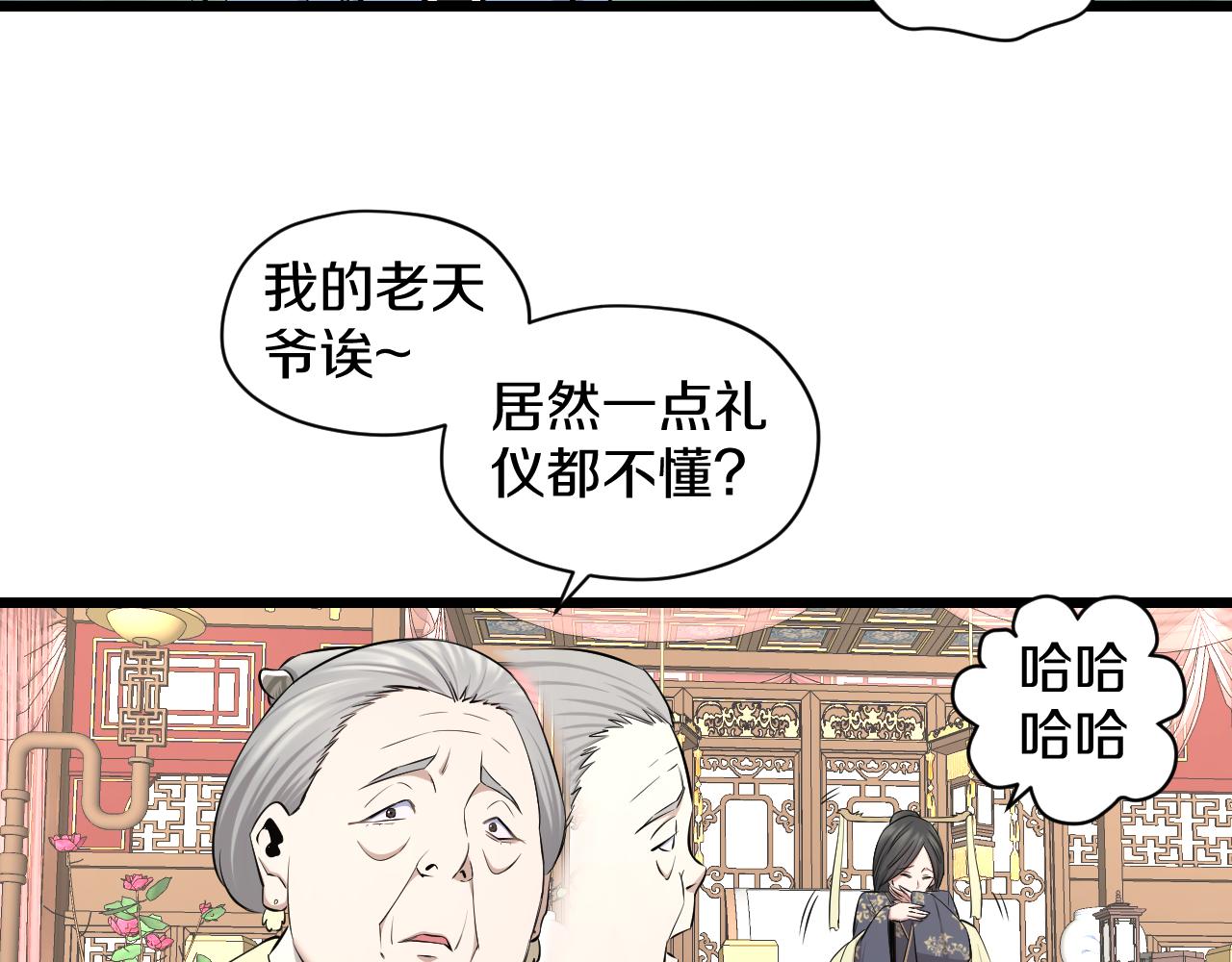 第21话 入宫56