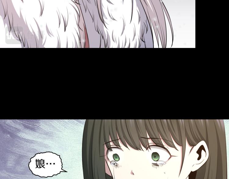 第18话 师傅60