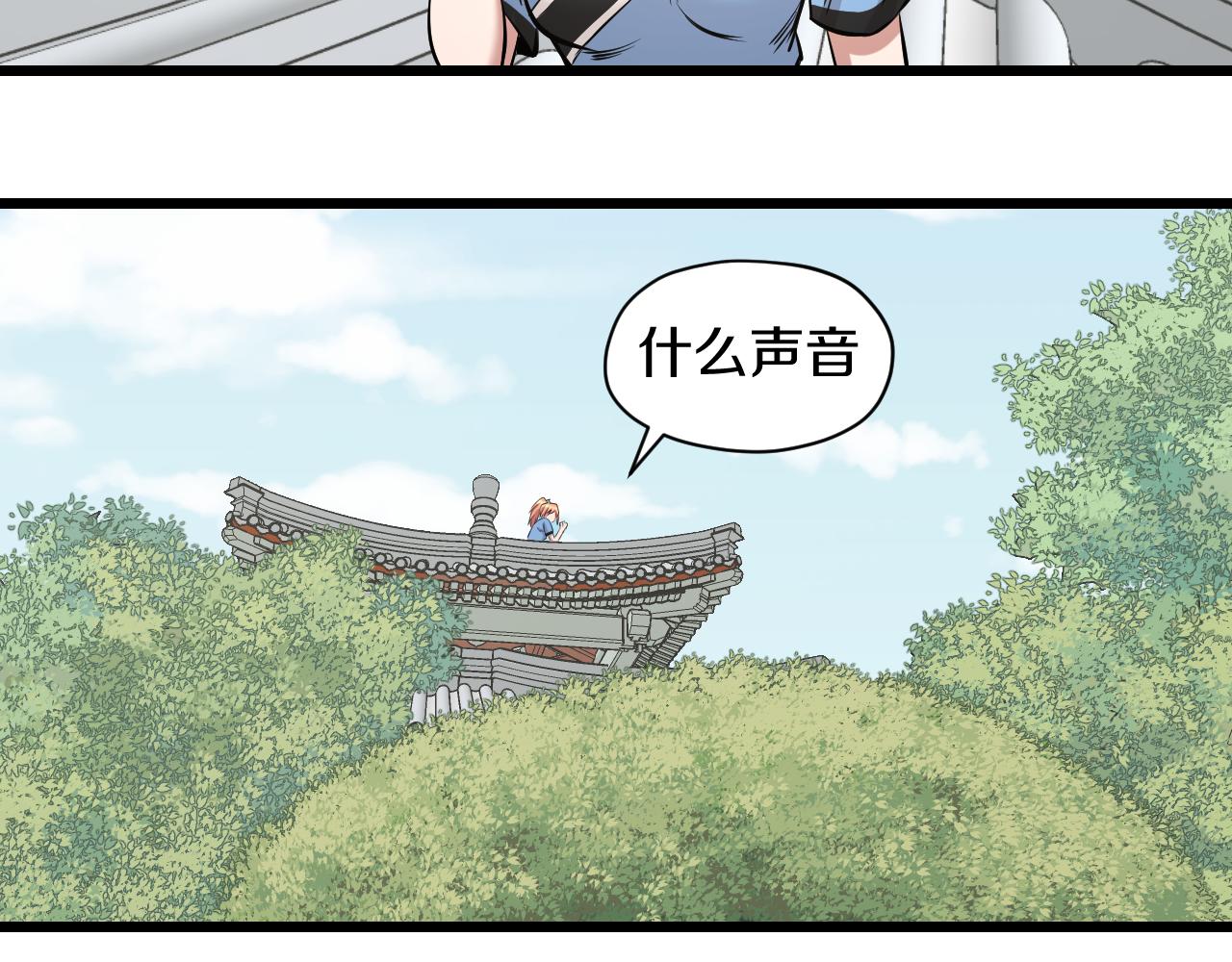第26话 小鹉49
