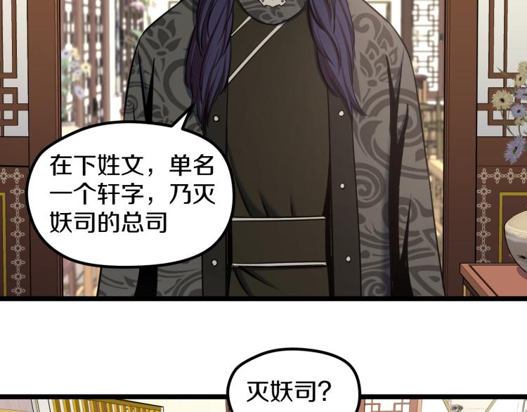 第6话 猫有九条命【假的】13