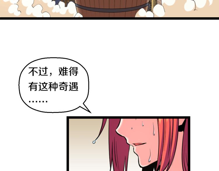 第七话 有意义的事63