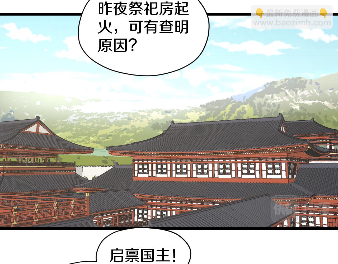 第26话 小鹉25