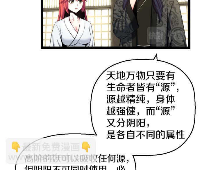 第七话 有意义的事33