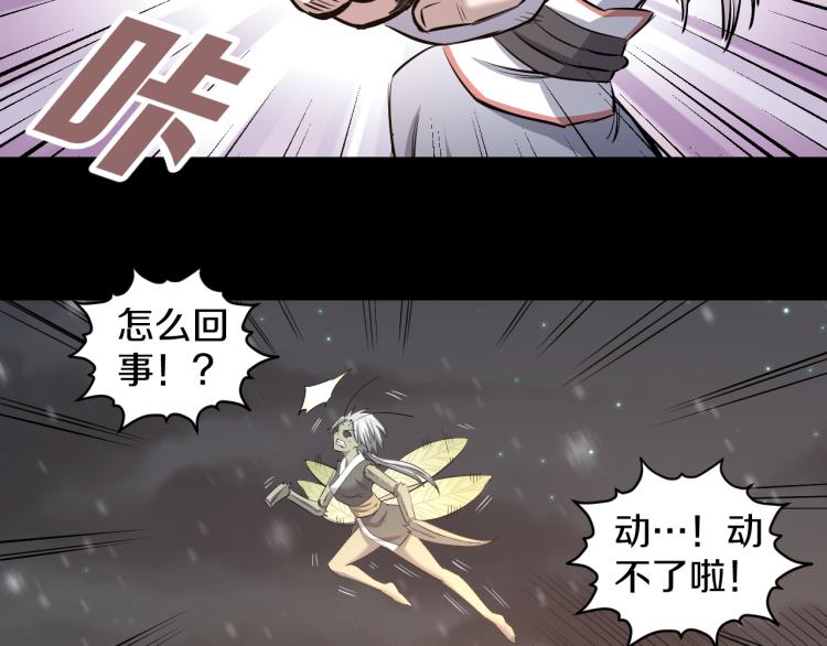 第18话 师傅77