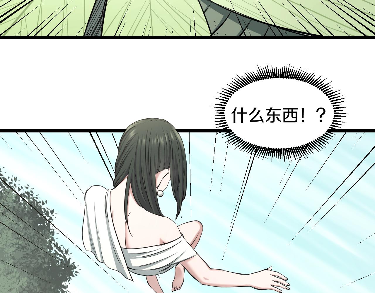 第19话 大意35
