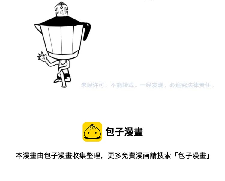 第二话 知nan而上138