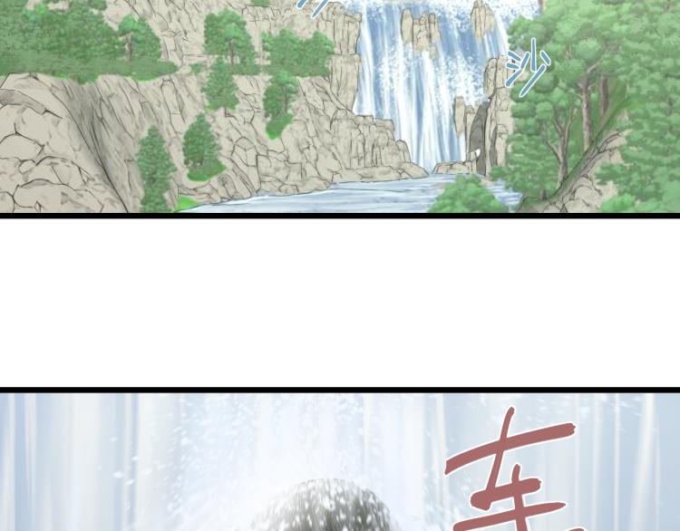 第18话 师傅20