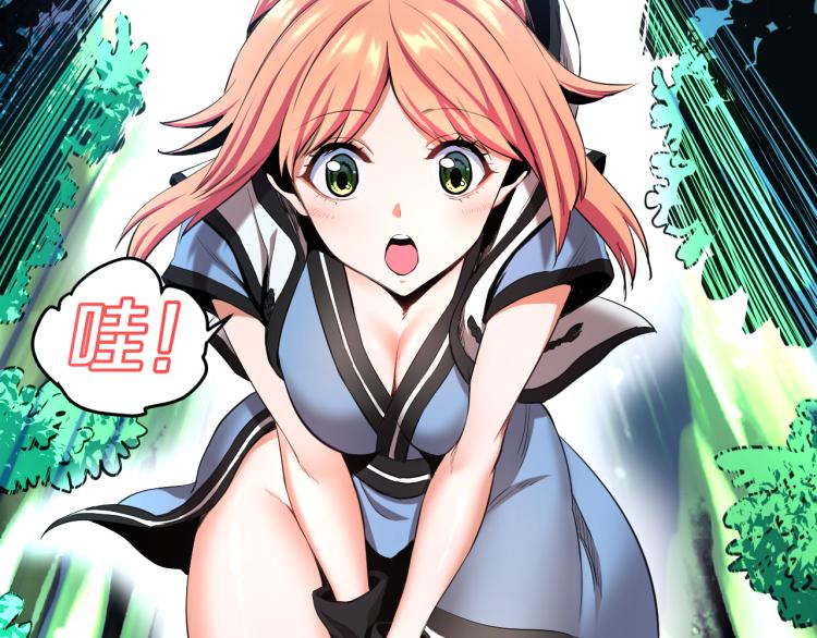 第11话 真正的猫妖7