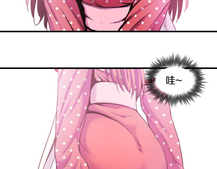第八话 女生就用女生的办法5