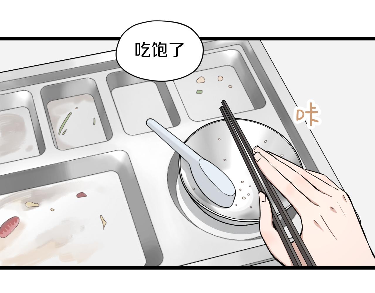 第22话 初次登校的猫妖65