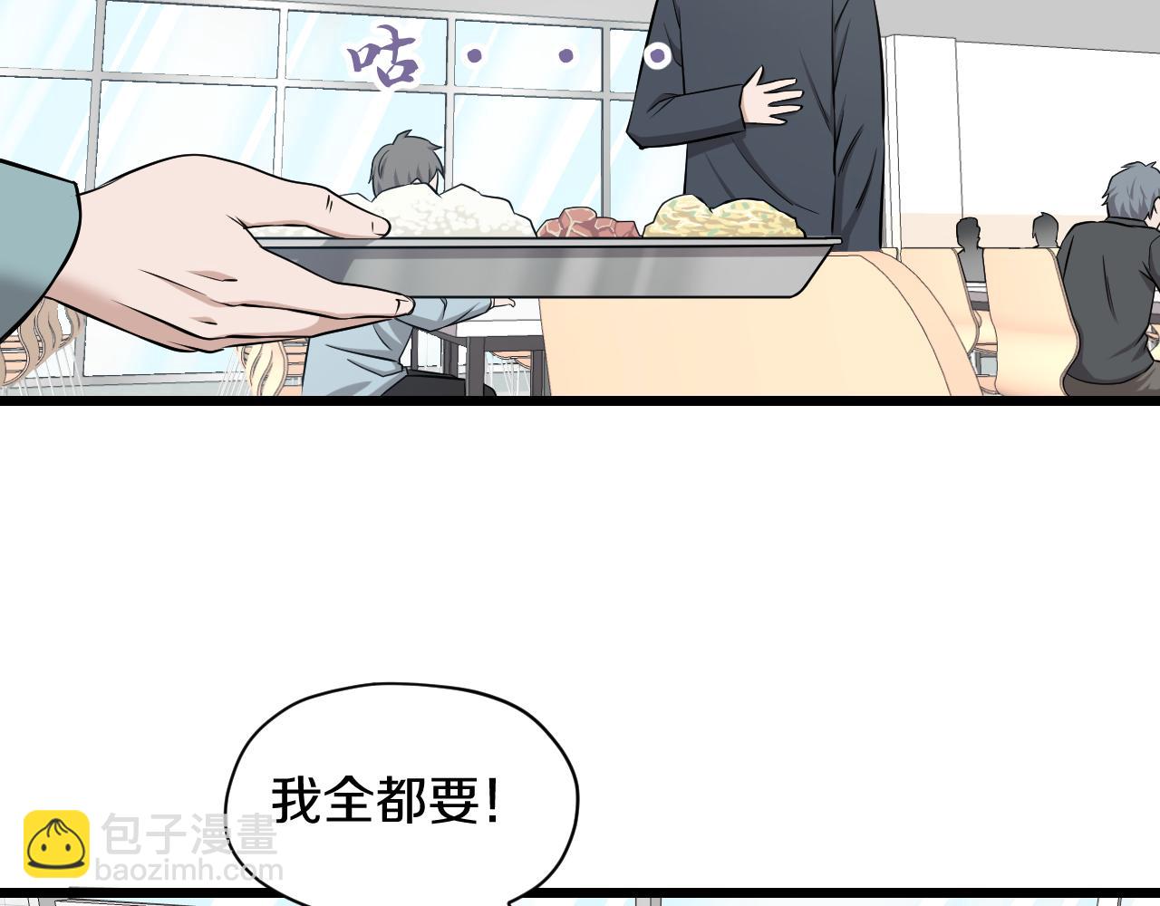 第22话 初次登校的猫妖58
