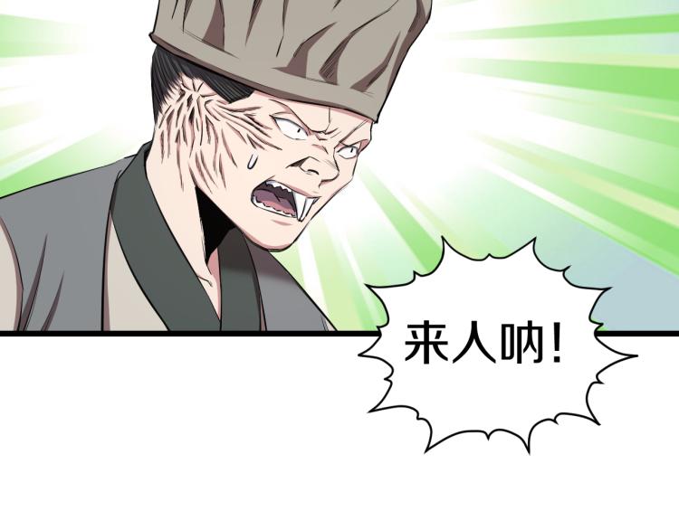 第13话 残酷的战斗54