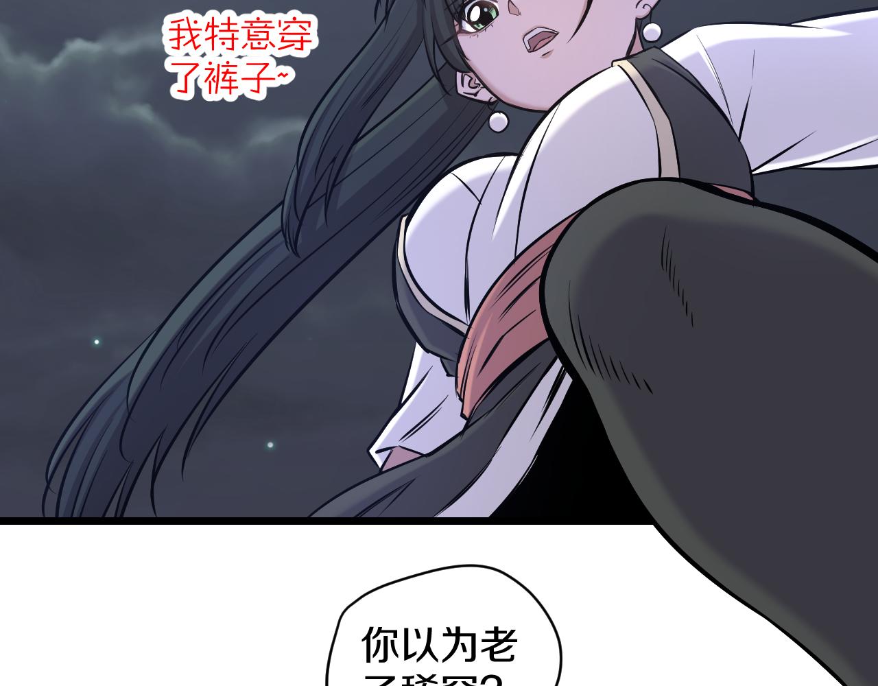 第23话 秘密潜入50