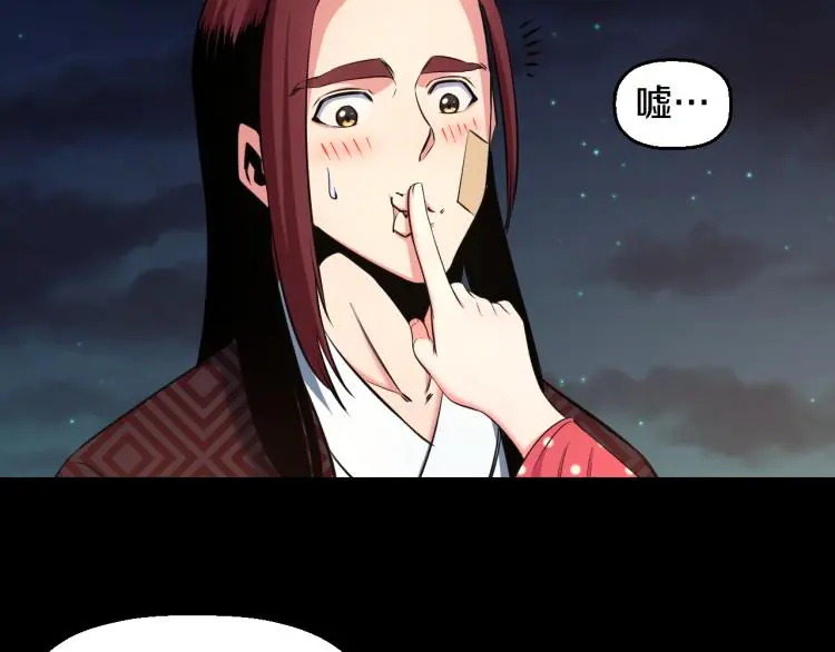 第九话 你会娶我吗？25