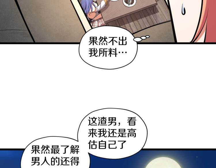 第13话 残酷的战斗10