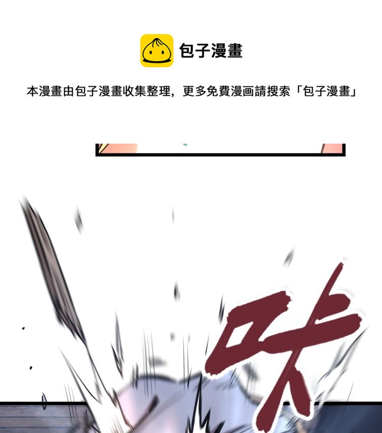 第14话 社会我牛姐14