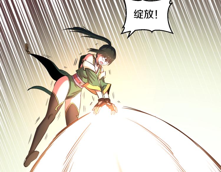 第10话 女武神97
