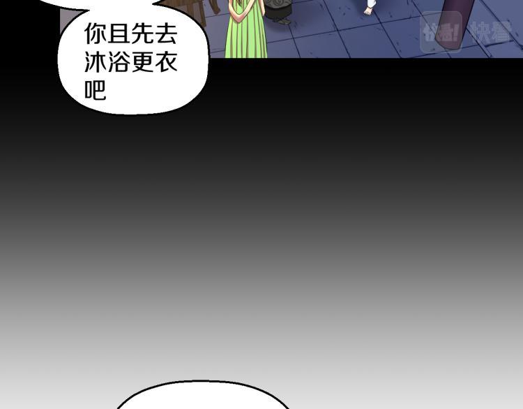 第八话 女生就用女生的办法64