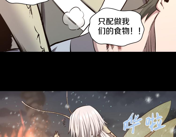 第18话 师傅31
