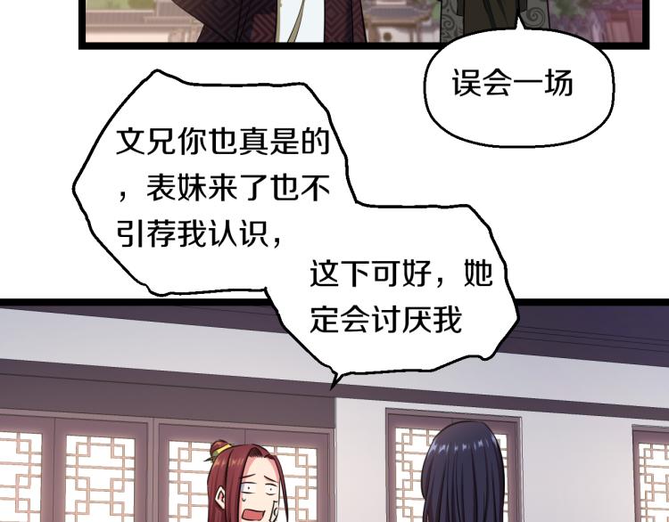 第七话 有意义的事78