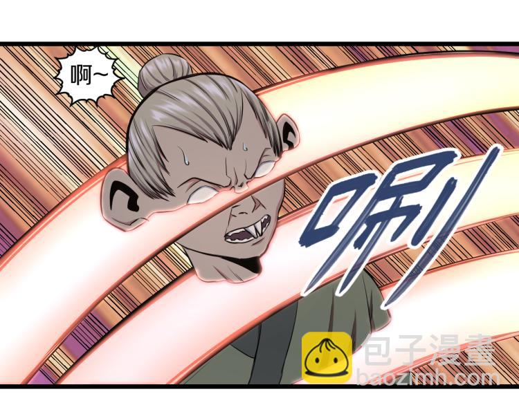 第13话 残酷的战斗82