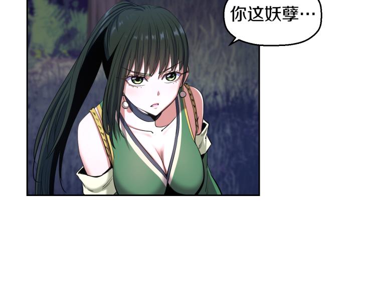第10话 女武神69