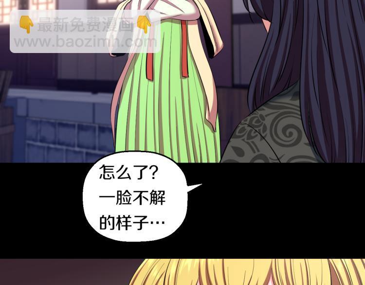 第八话 女生就用女生的办法55