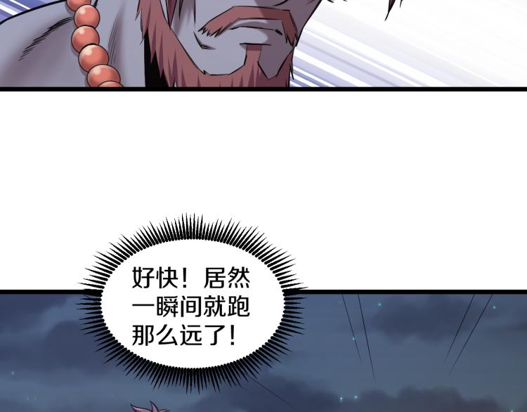 第14话 社会我牛姐53